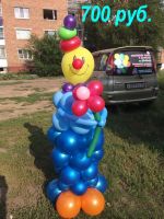 клоун  (возможно другой цвет)ВЫСОТА 1,5 М